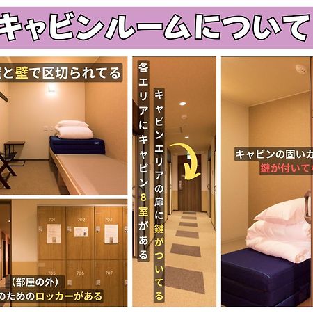 Wild Cherry Blossom-Hostel,Tokyo Koganei- Buitenkant foto