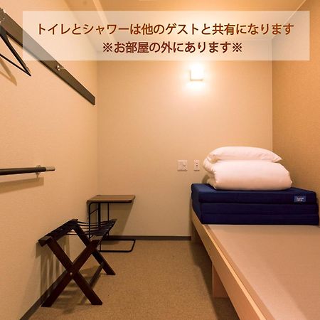Wild Cherry Blossom-Hostel,Tokyo Koganei- Buitenkant foto