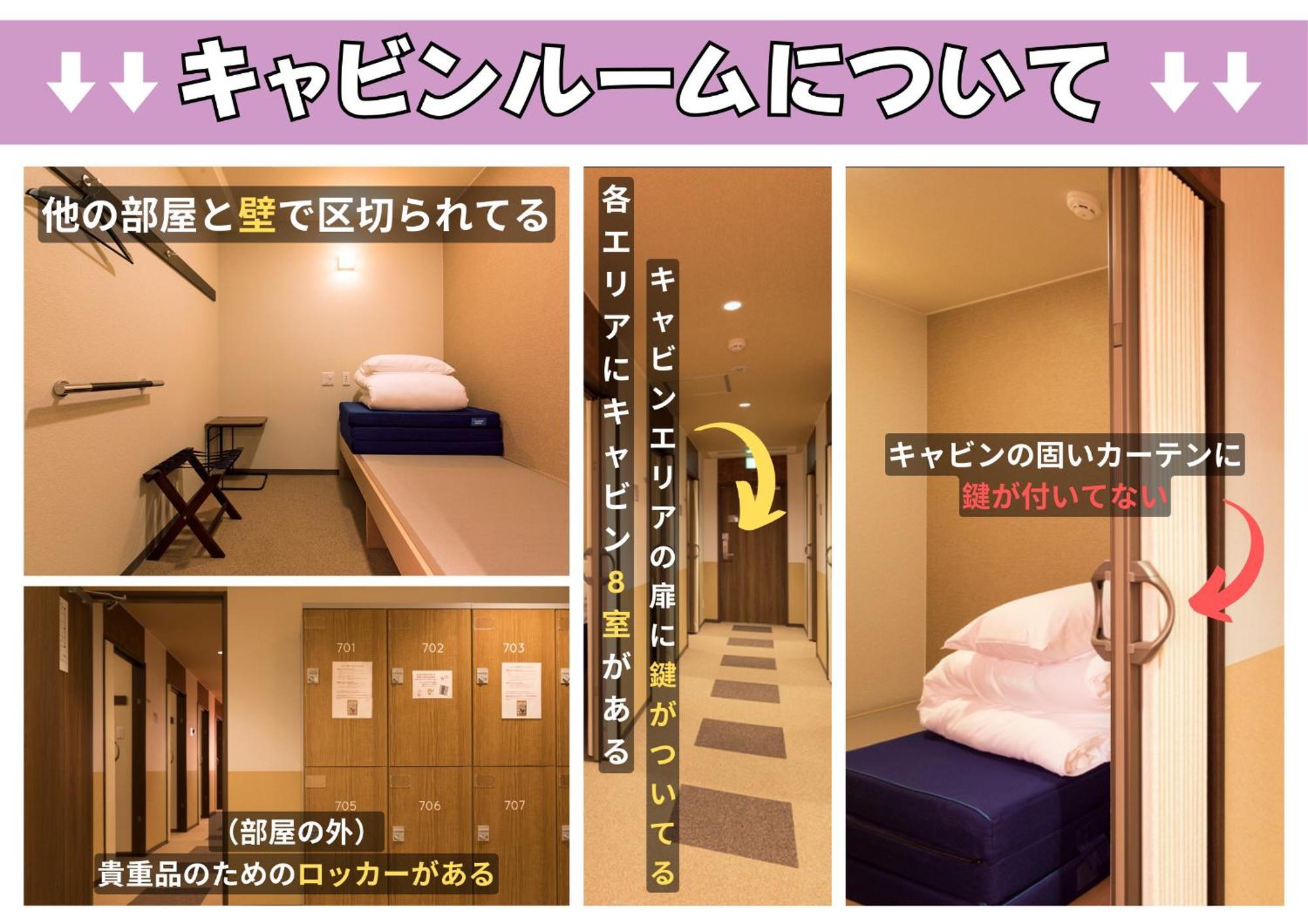 Wild Cherry Blossom-Hostel,Tokyo Koganei- Buitenkant foto