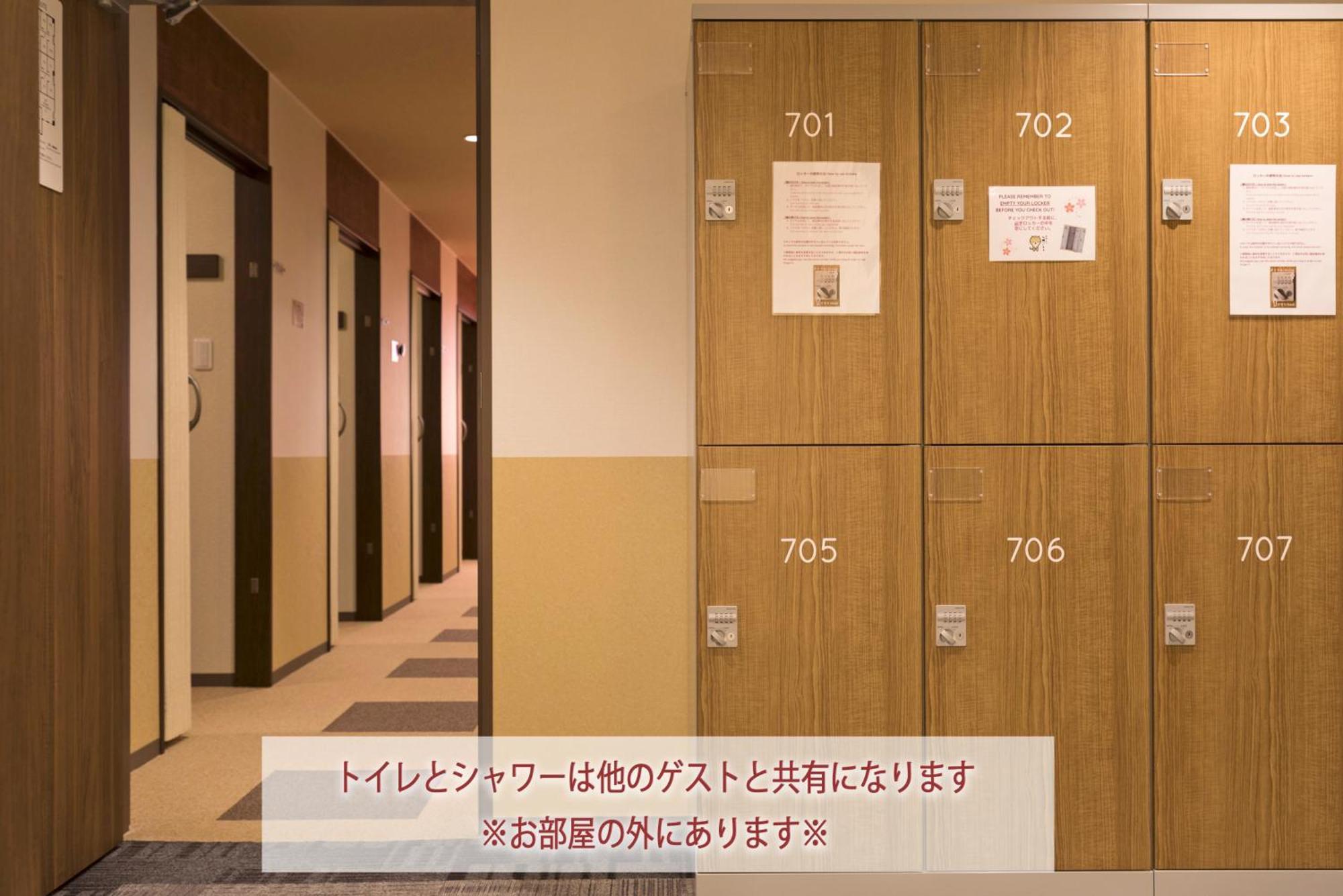 Wild Cherry Blossom-Hostel,Tokyo Koganei- Buitenkant foto