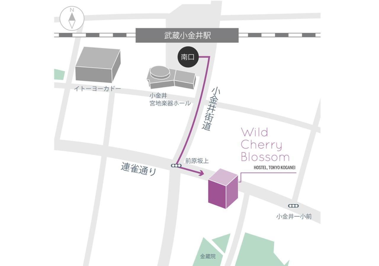 Wild Cherry Blossom-Hostel,Tokyo Koganei- Buitenkant foto