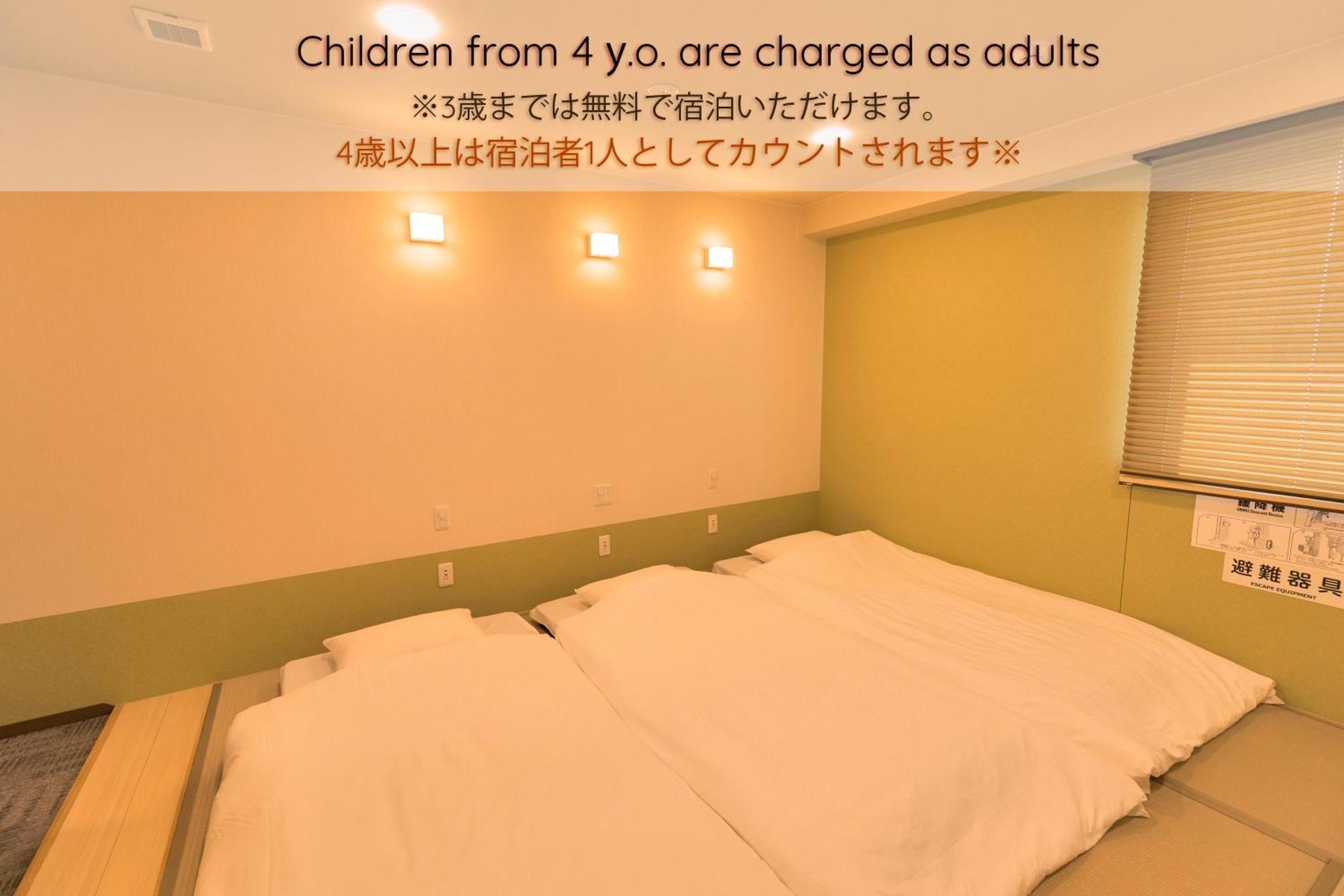 Wild Cherry Blossom-Hostel,Tokyo Koganei- Buitenkant foto
