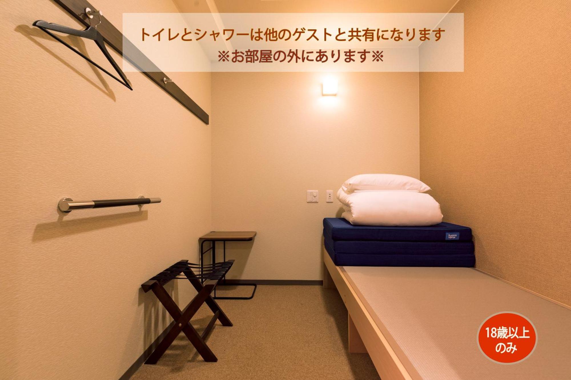 Wild Cherry Blossom-Hostel,Tokyo Koganei- Buitenkant foto