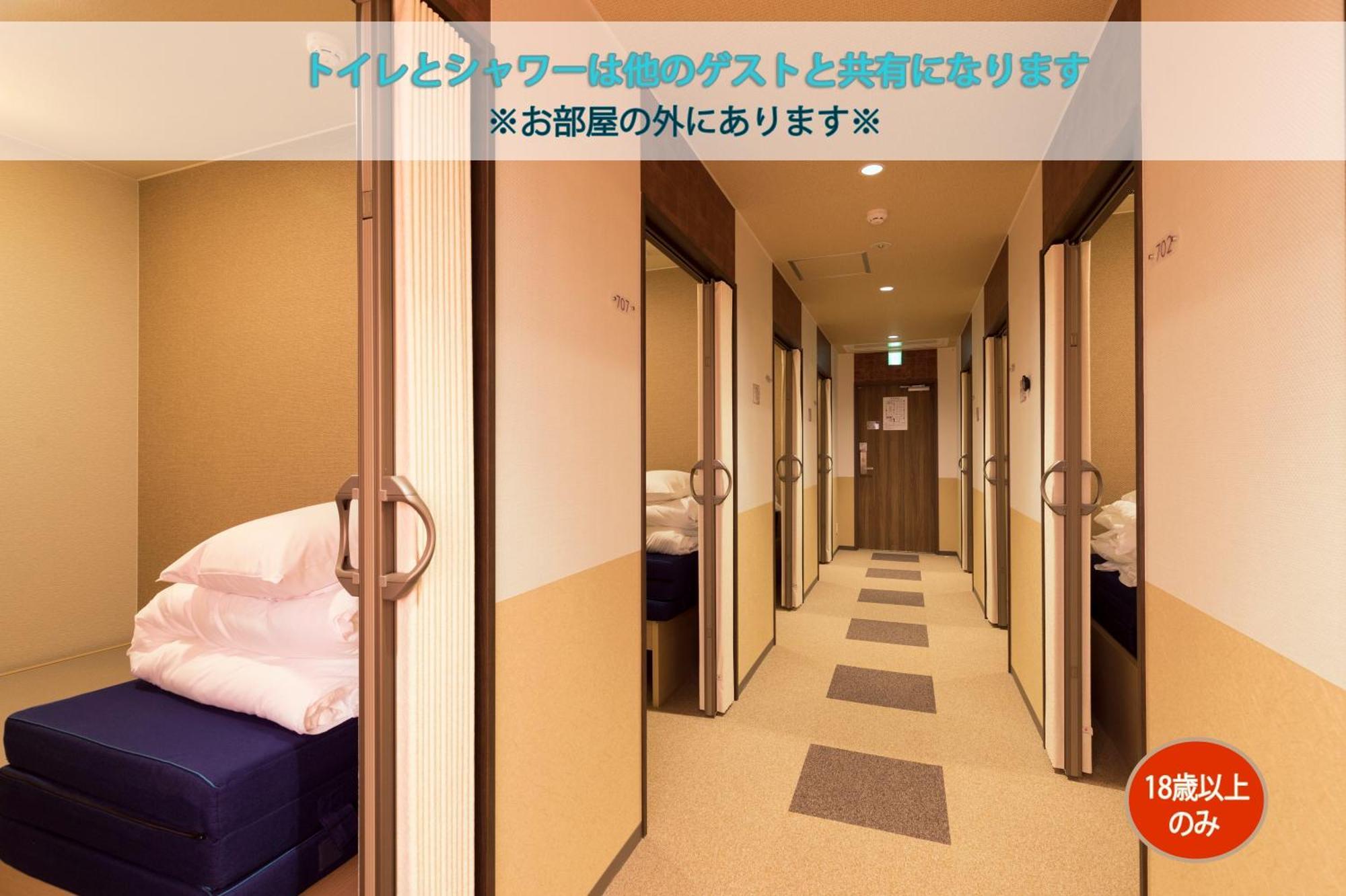 Wild Cherry Blossom-Hostel,Tokyo Koganei- Buitenkant foto
